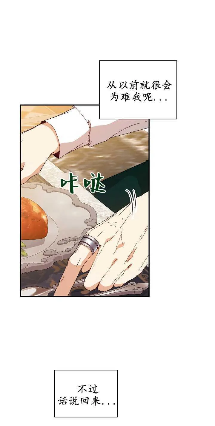 第09话 第40页