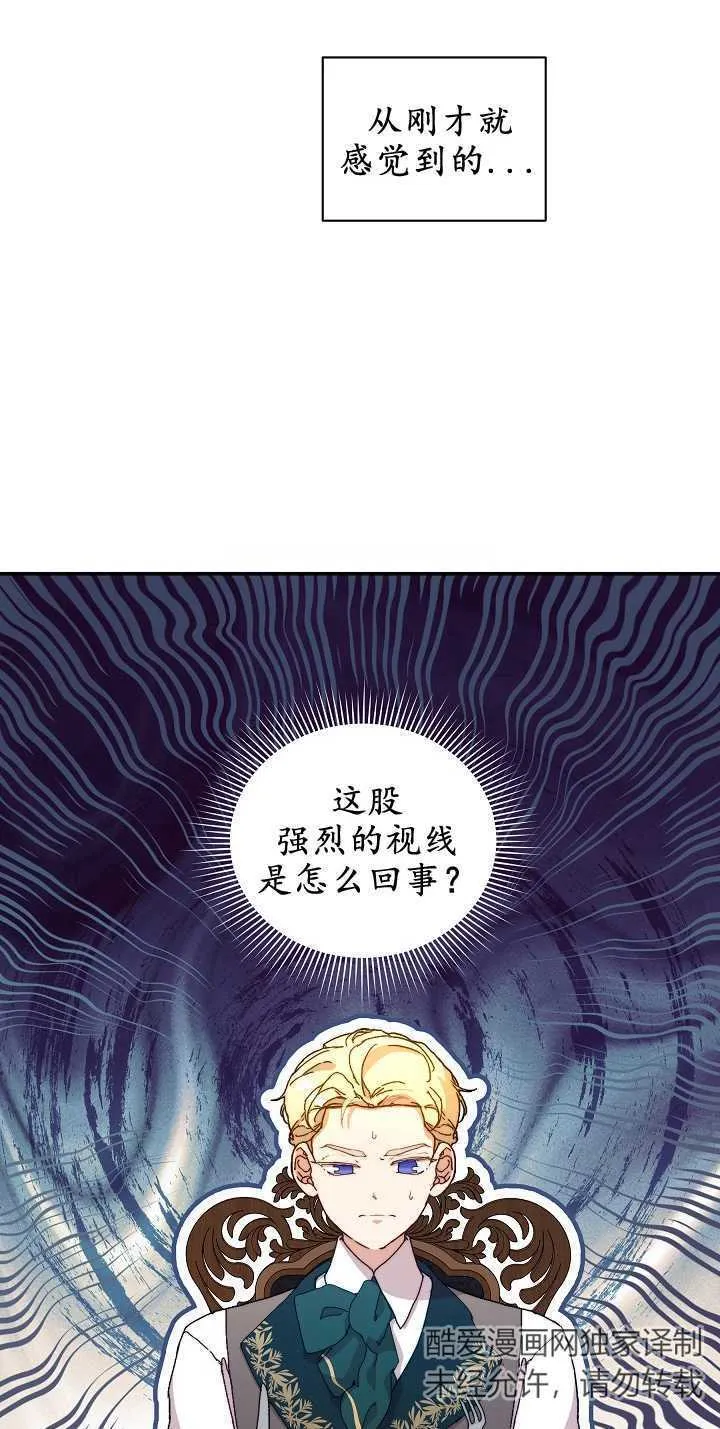 第09话 第41页