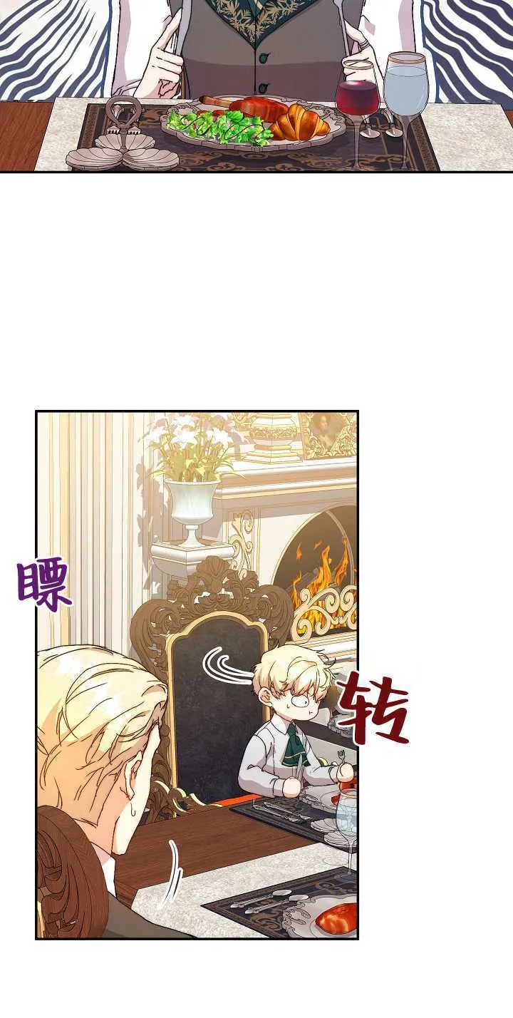 第09话 第42页