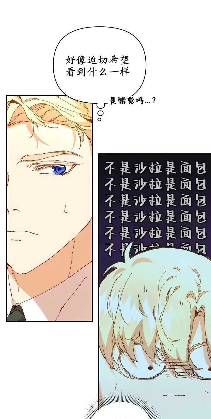 第09话 第43页