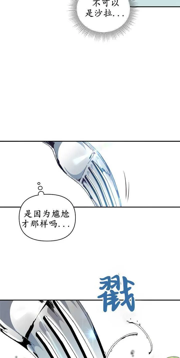 第09话 第44页