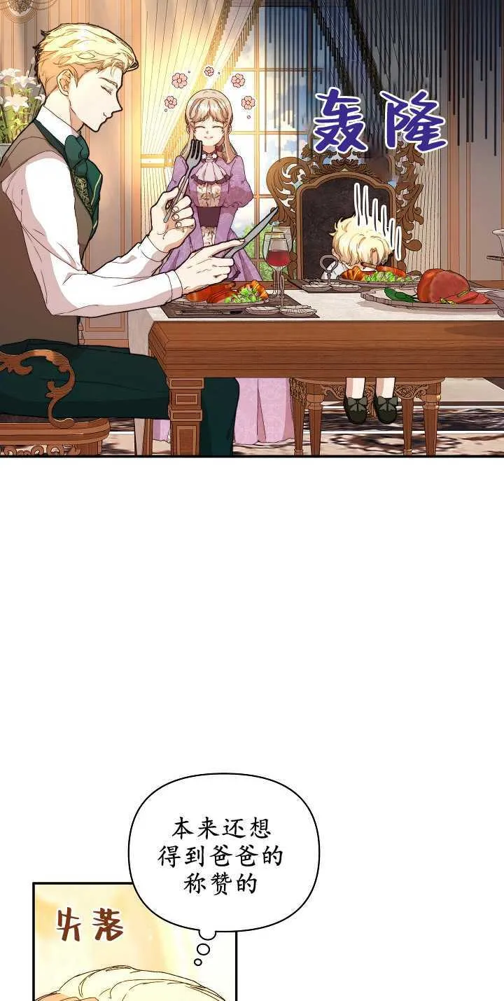 第09话 第47页