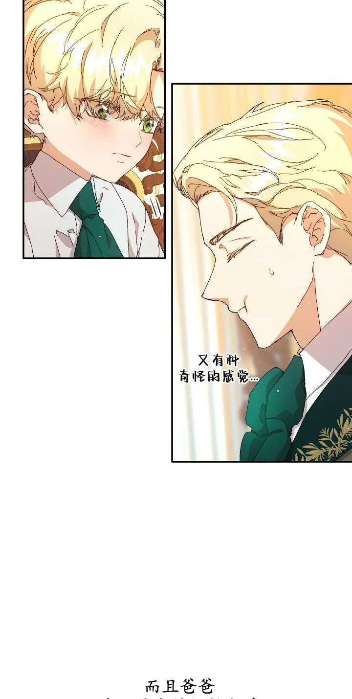 第09话 第48页