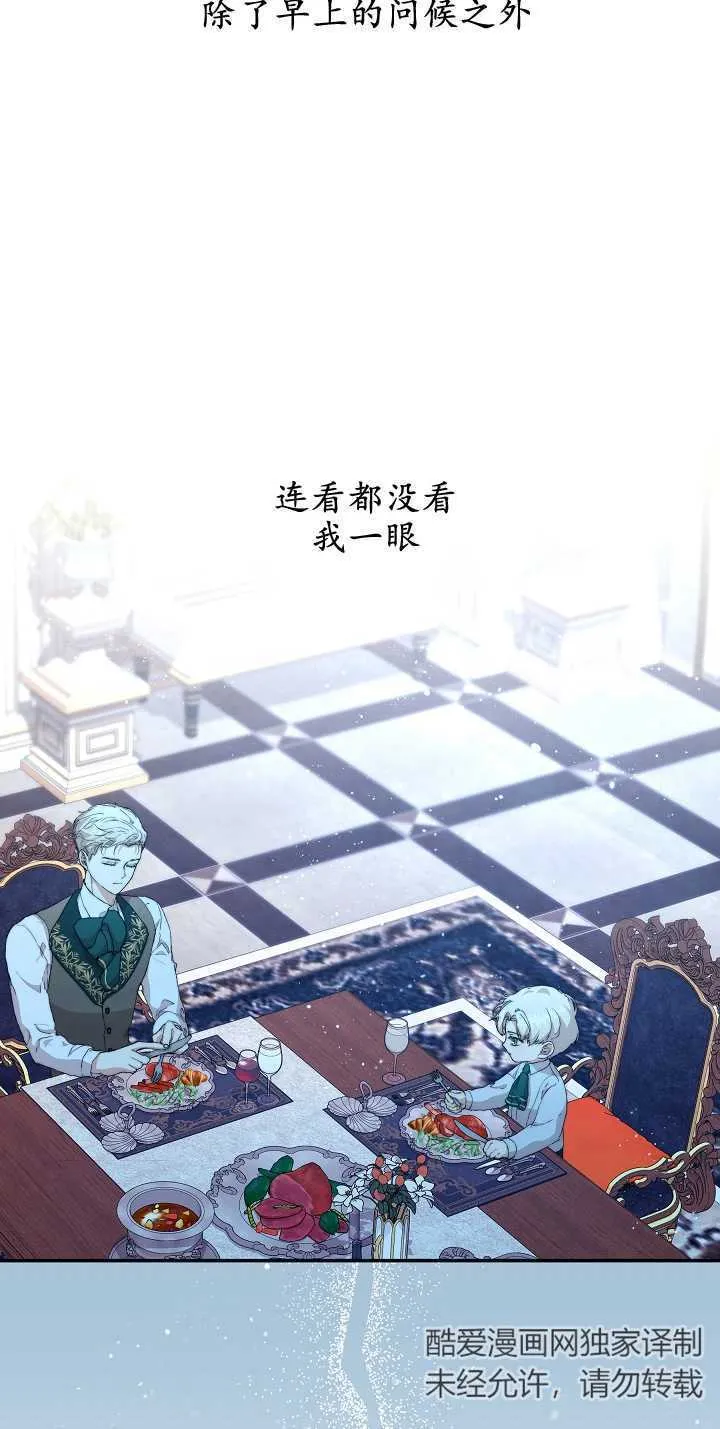 第09话 第49页