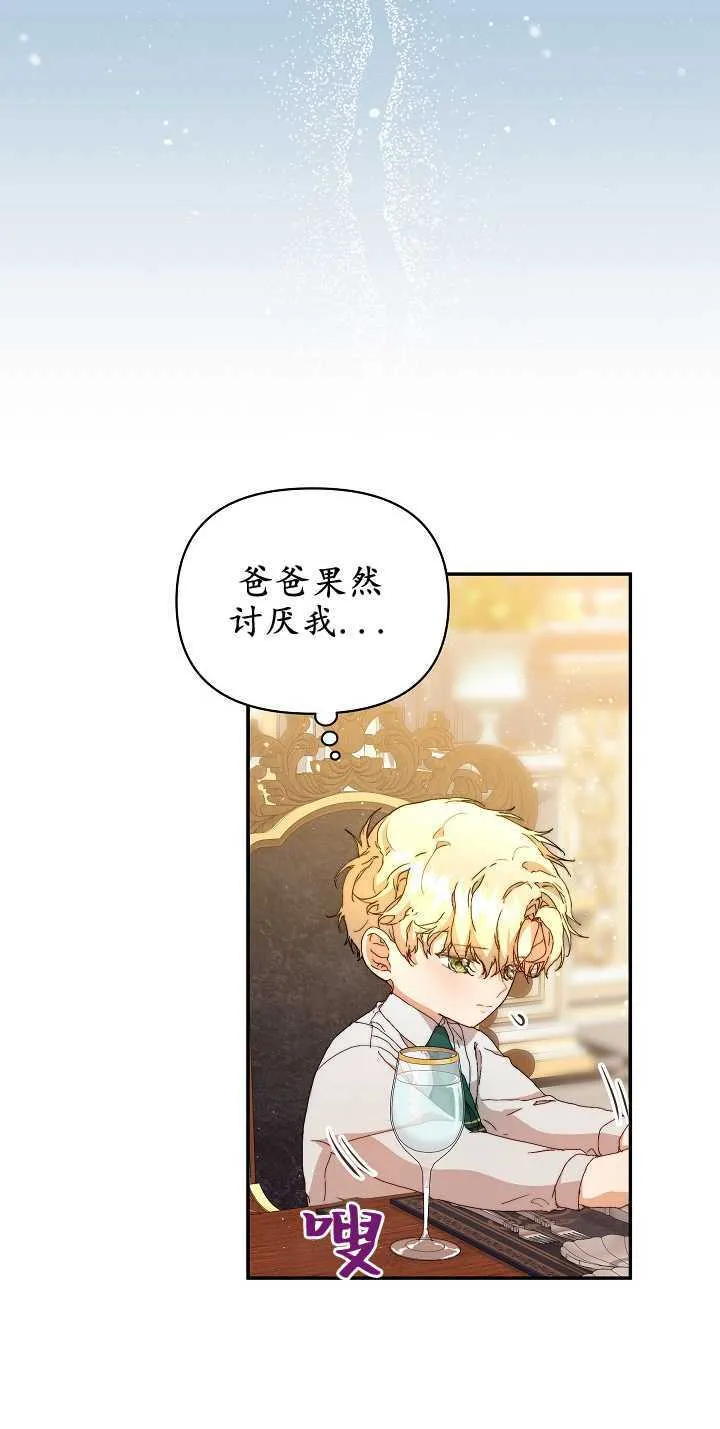 第09话 第50页