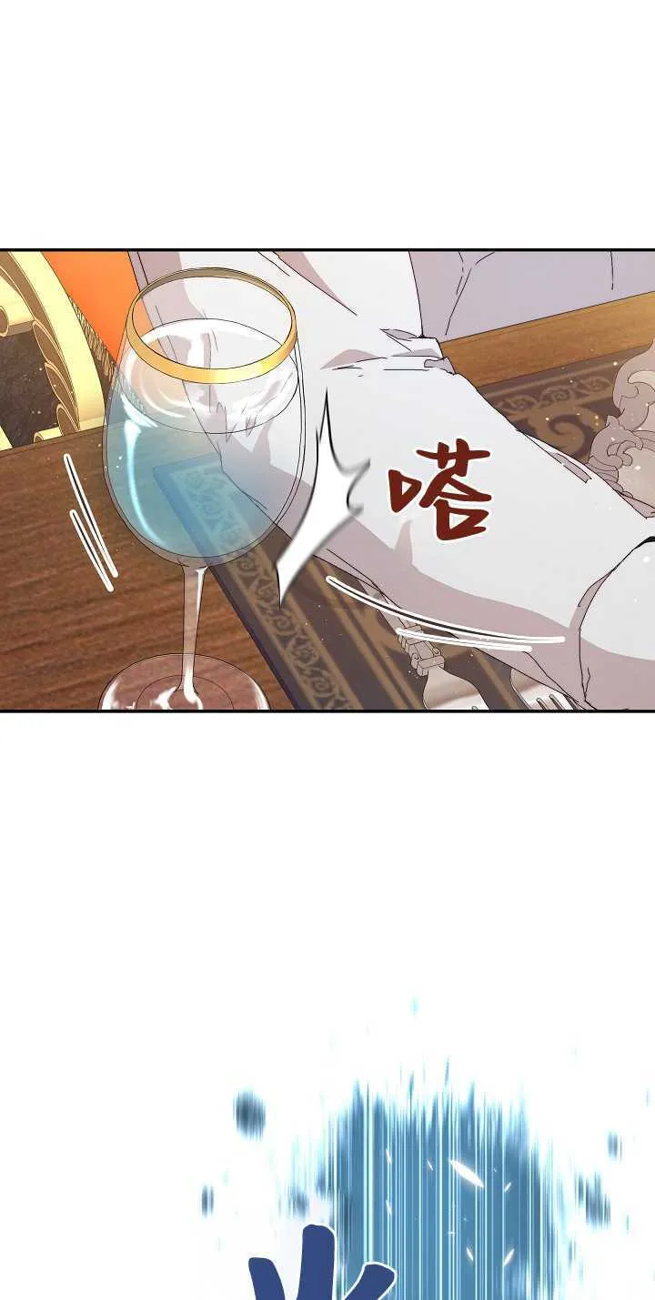 第09话 第51页