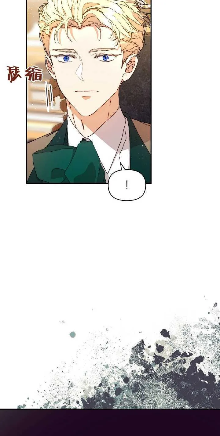 第09话 第53页