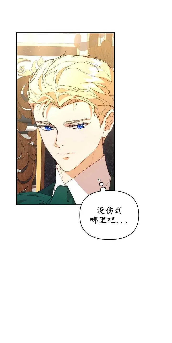 第09话 第57页