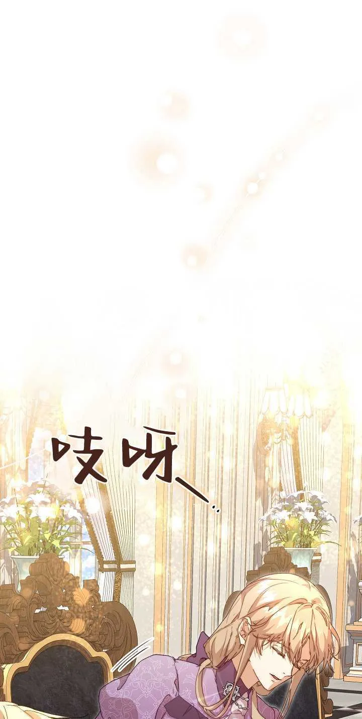 第09话 第58页