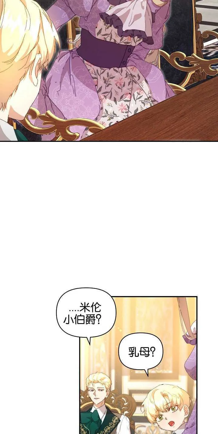 第09话 第59页