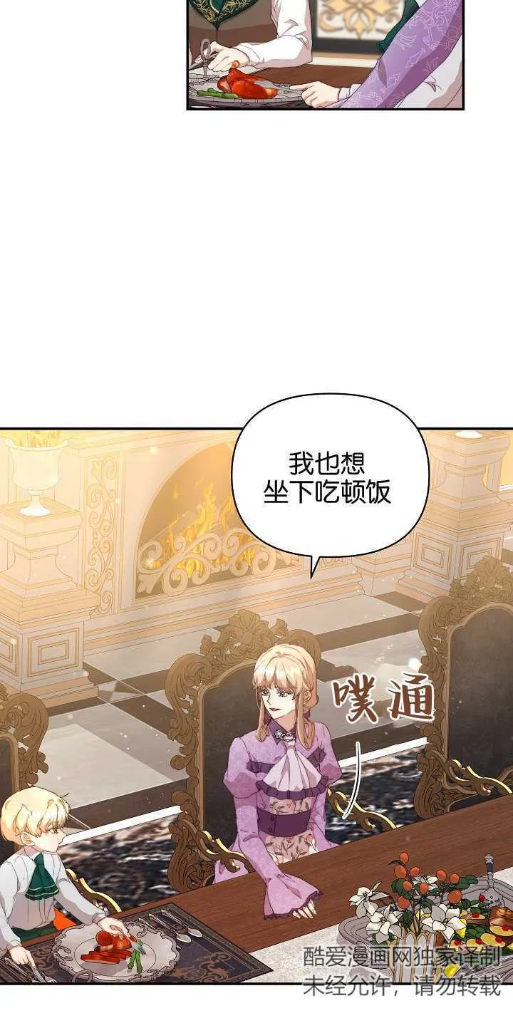 第09话 第60页