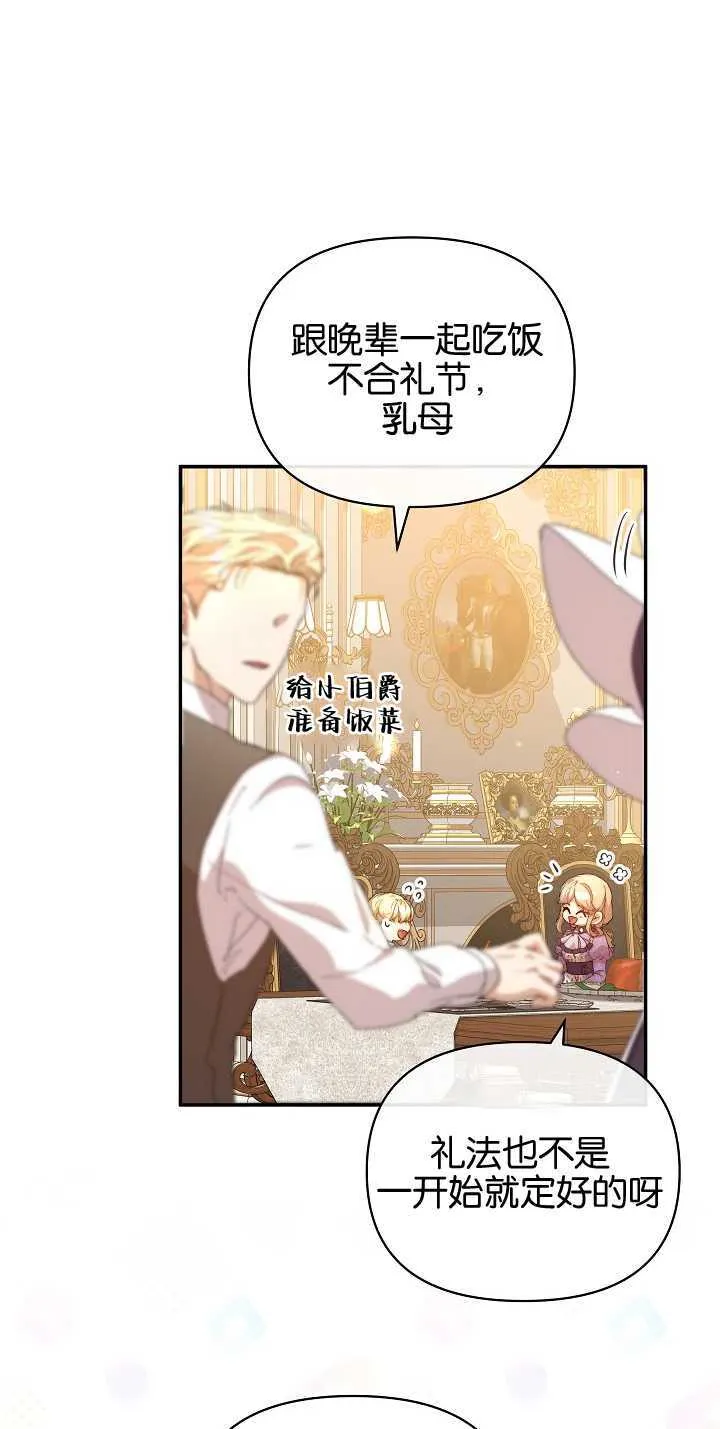 第09话 第61页