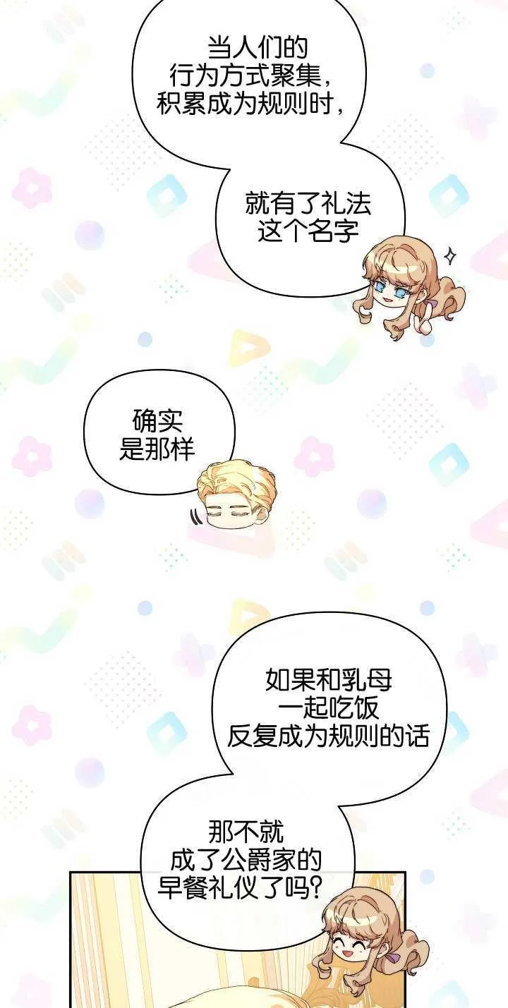 第09话 第62页