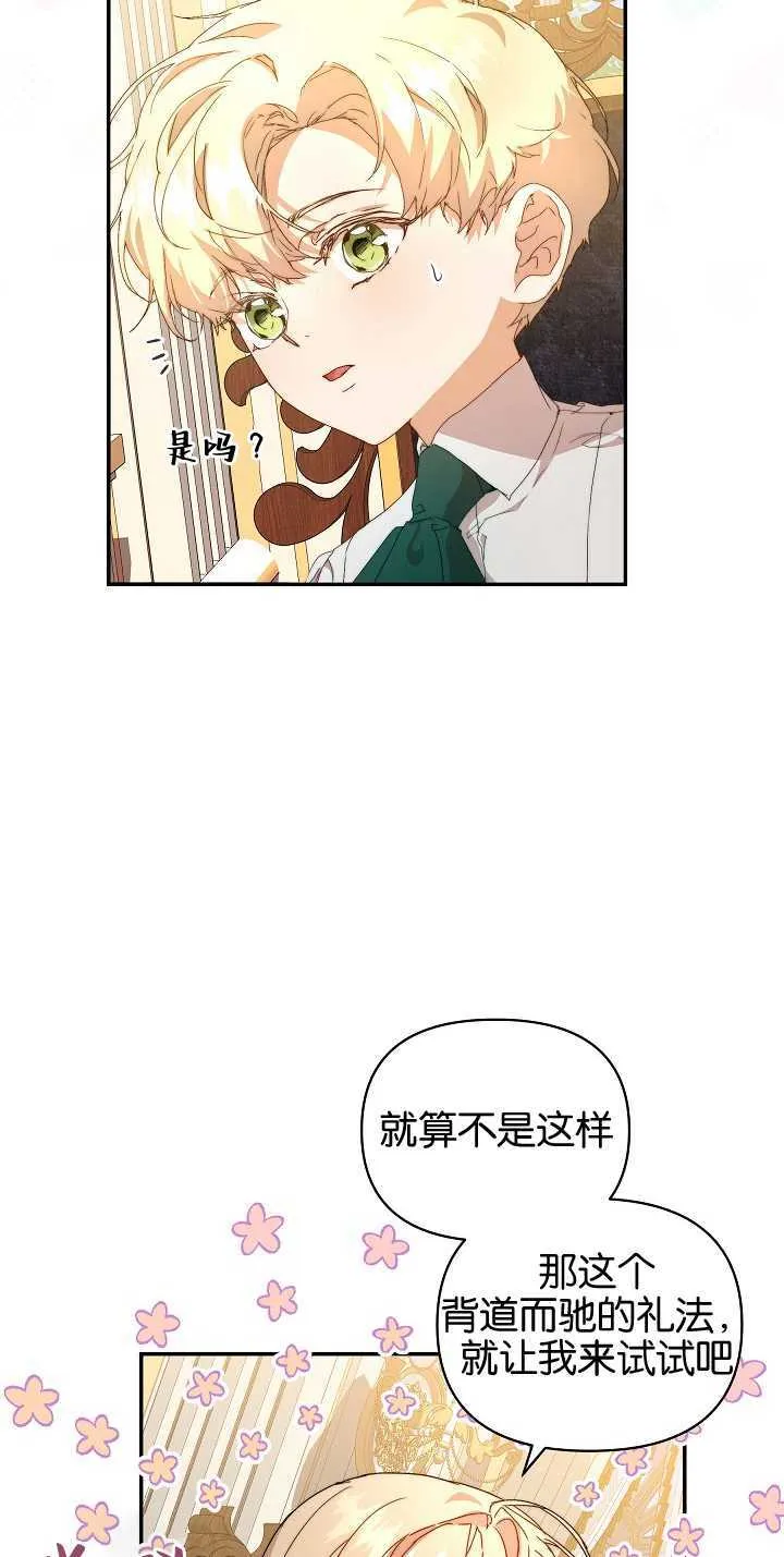 第09话 第63页