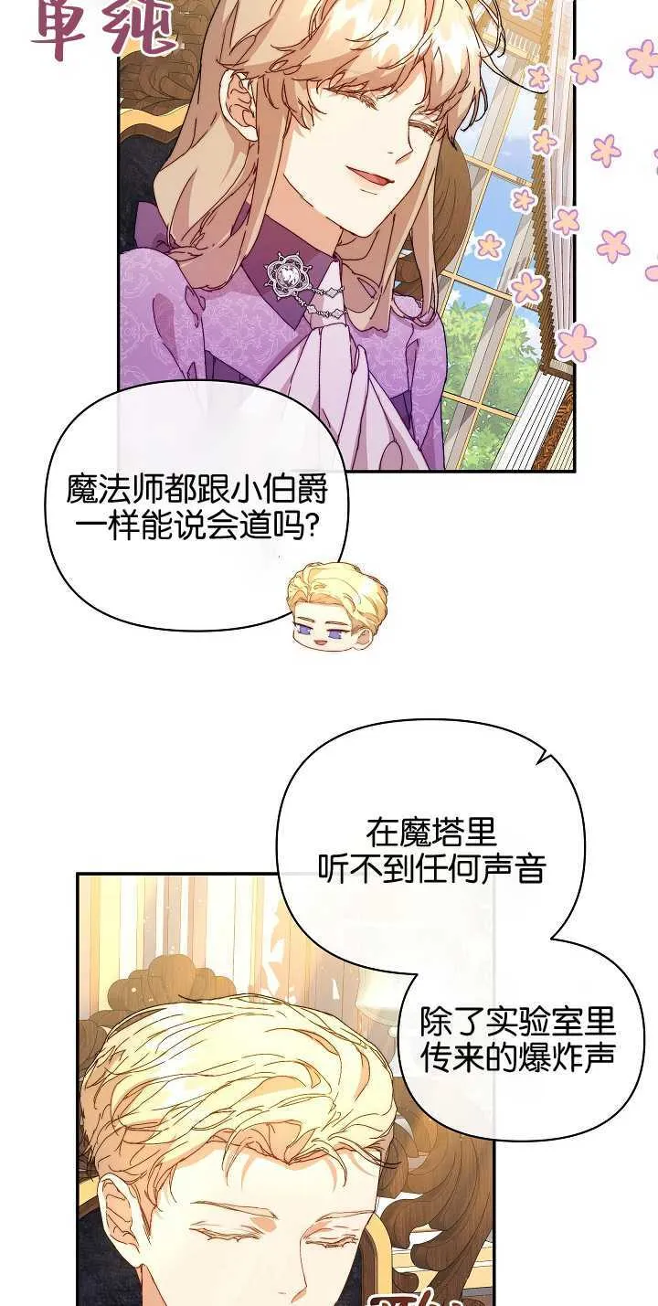 第09话 第64页