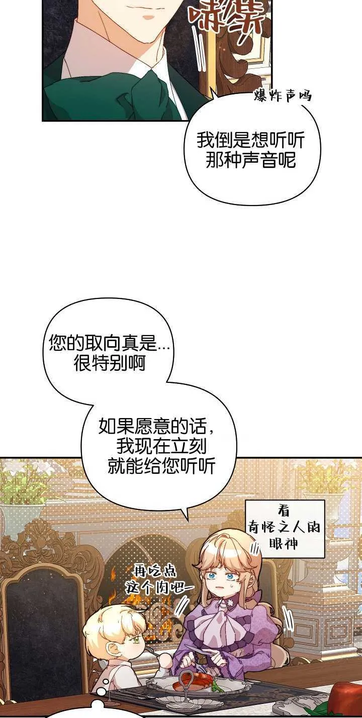 第09话 第65页