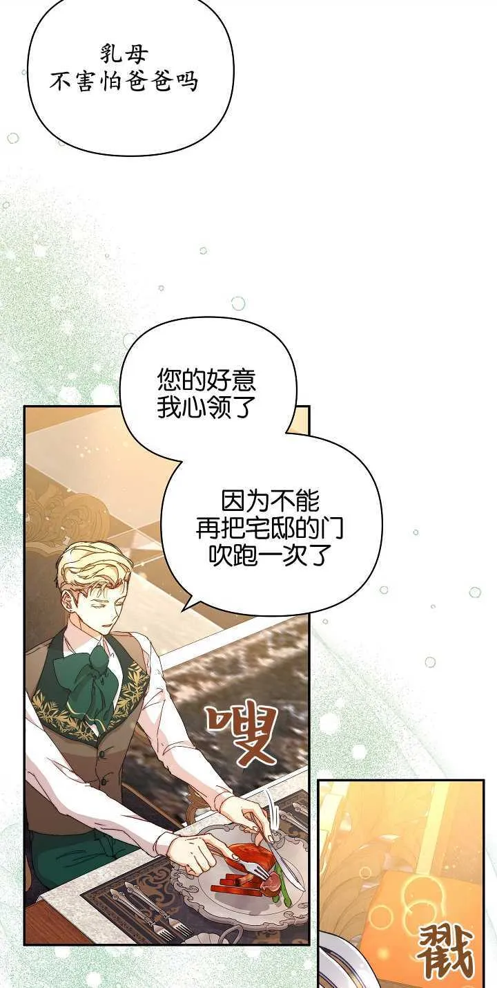 第09话 第66页