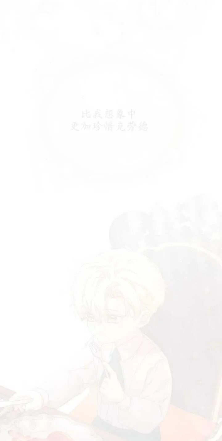 第09话 第71页