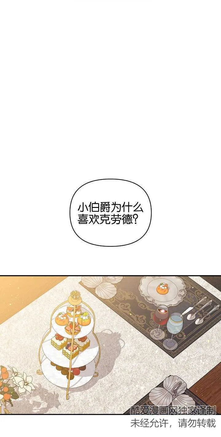 第09话 第73页