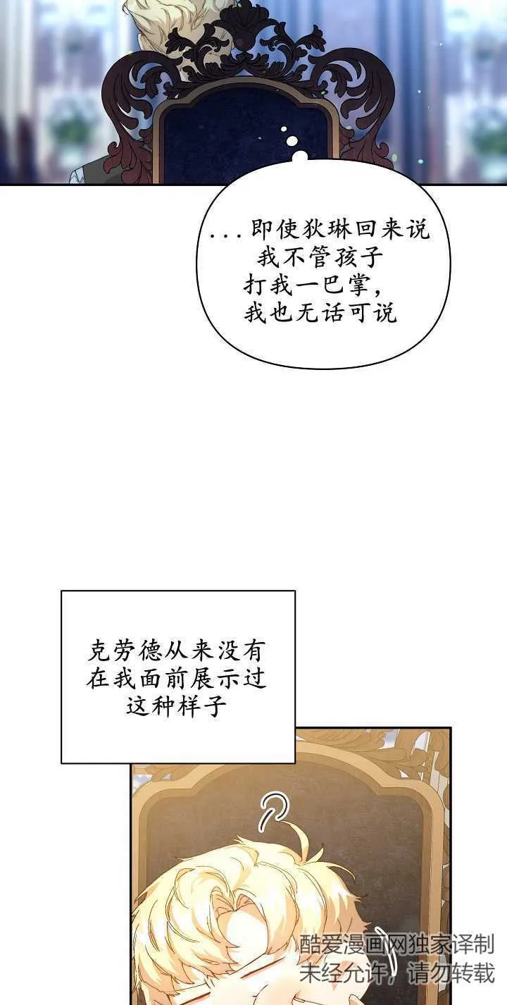 第10话 第6页