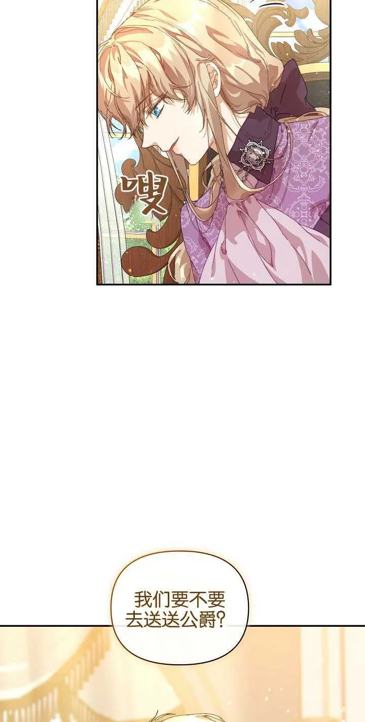 第10话 第12页
