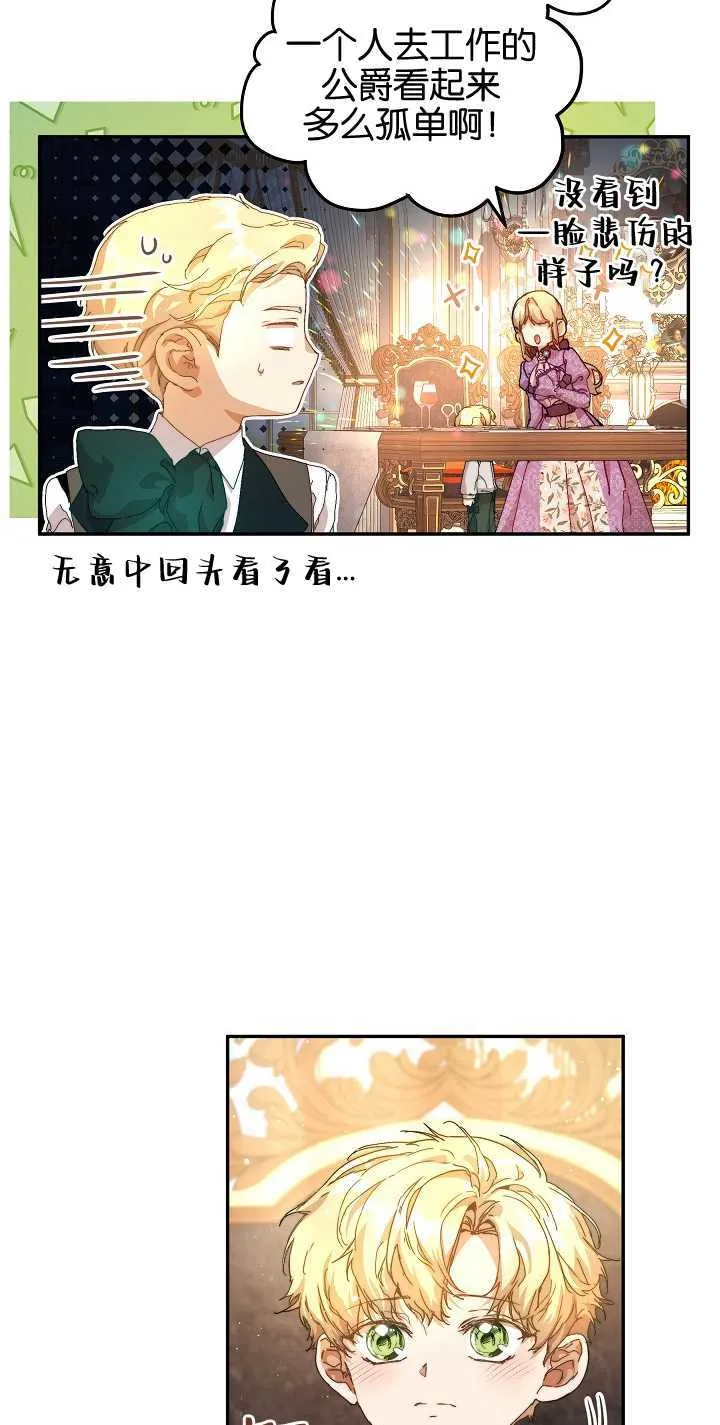 第10话 第14页