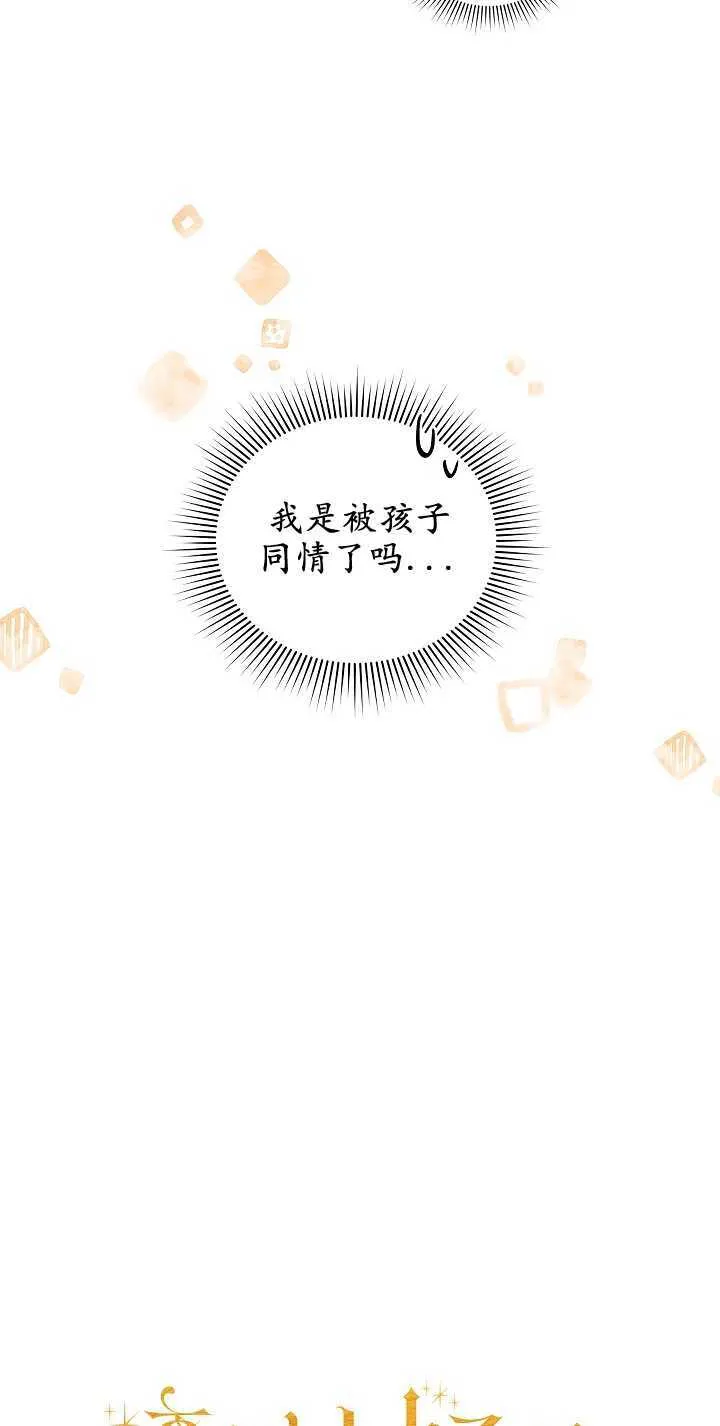 第10话 第16页