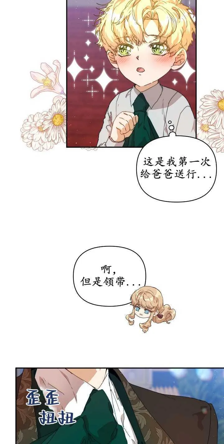 第10话 第20页