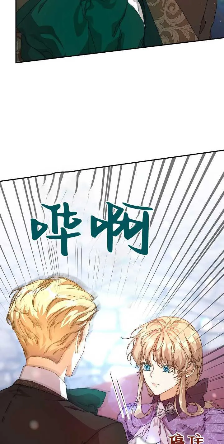 第10话 第21页