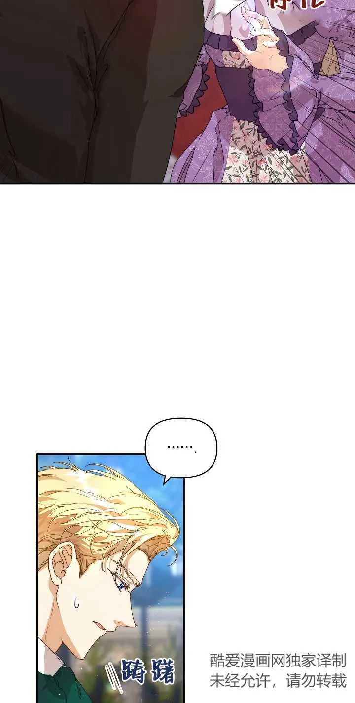 第10话 第22页