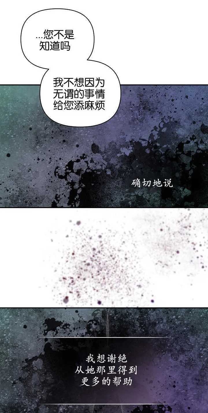 第10话 第24页