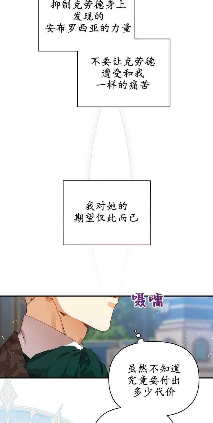 第10话 第26页