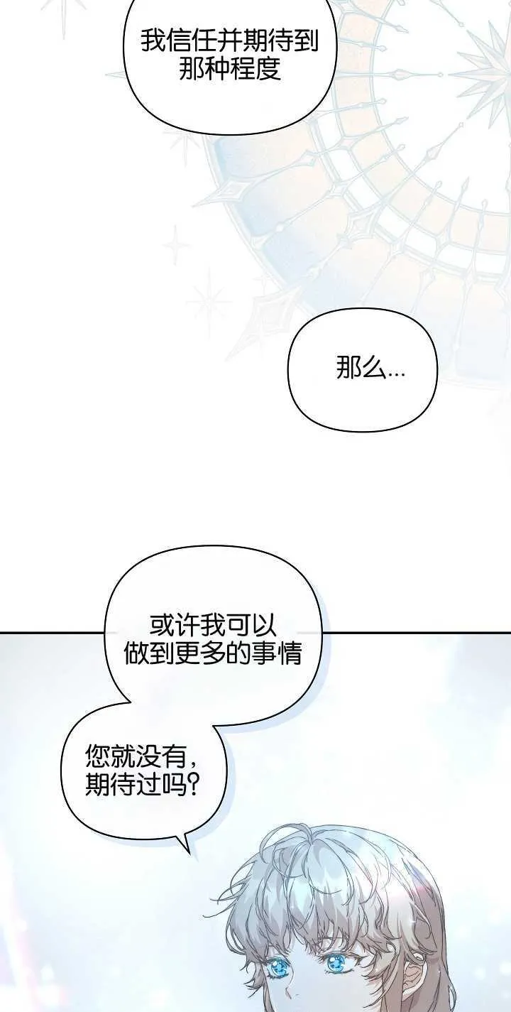 第10话 第28页
