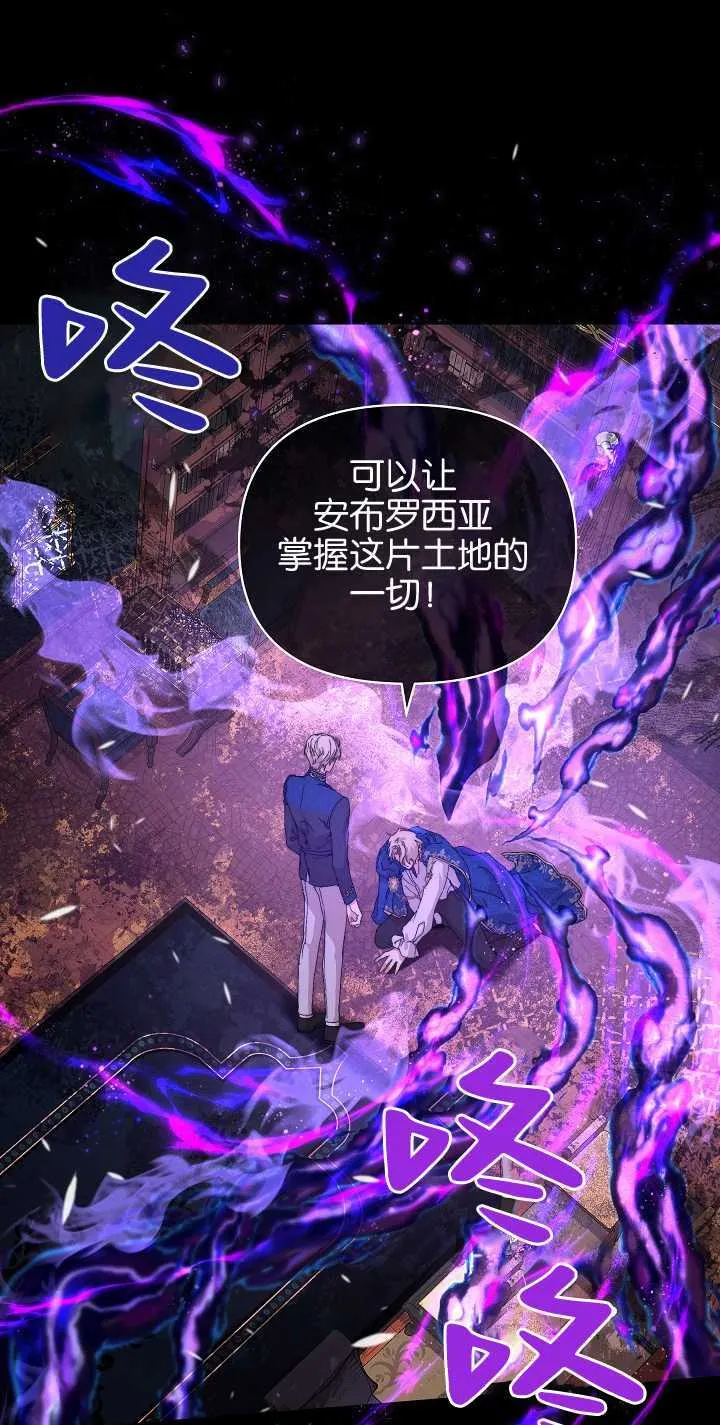 第10话 第31页