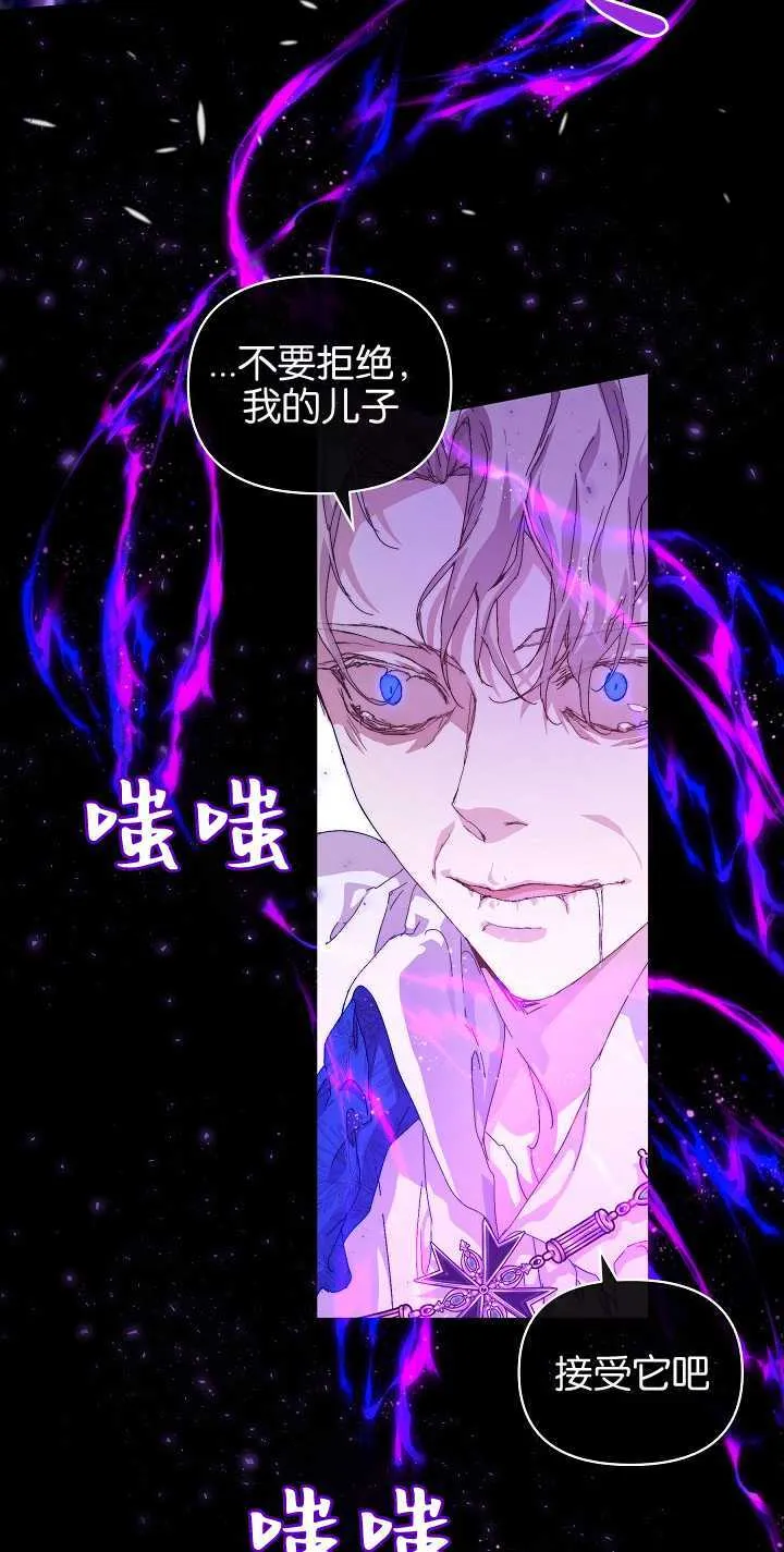 第10话 第32页