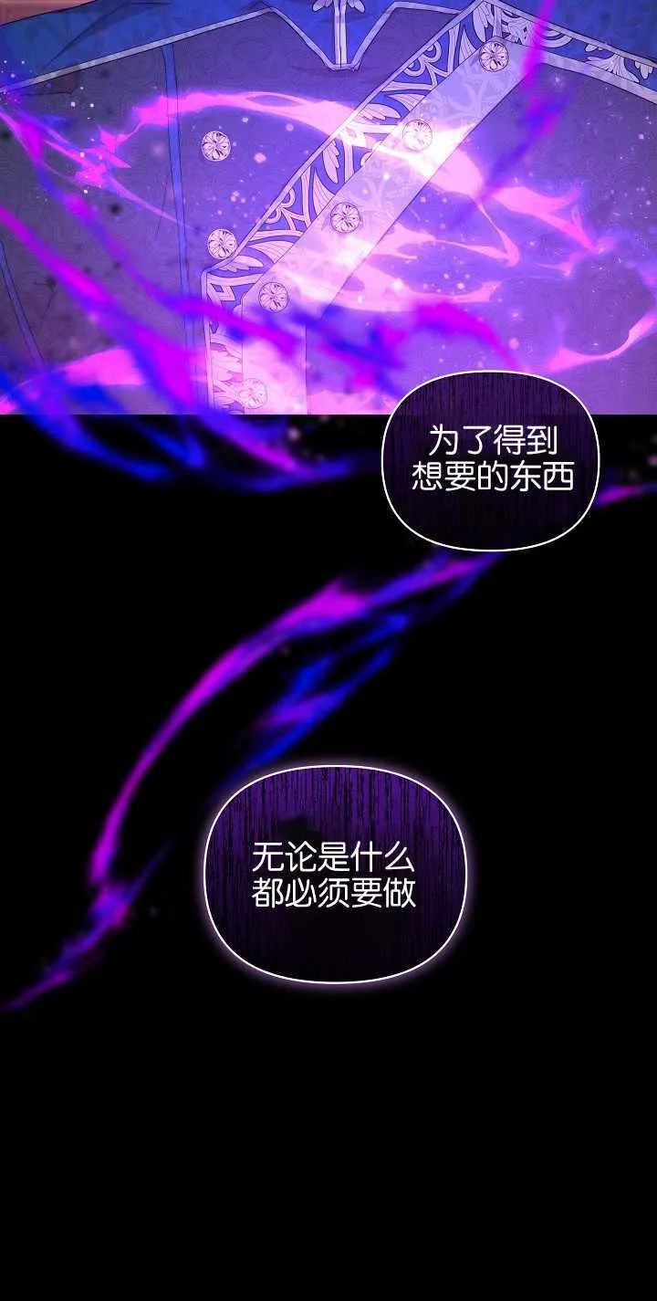 第10话 第34页