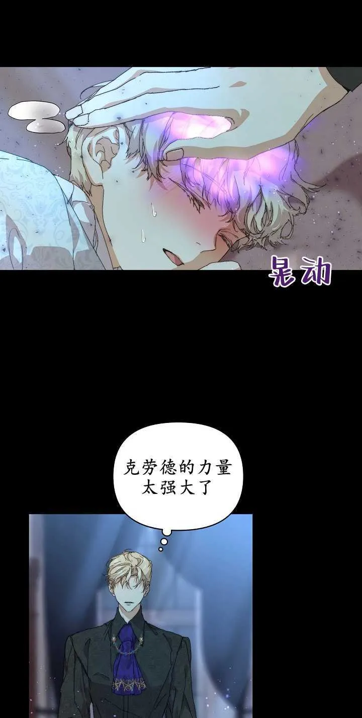 第10话 第37页