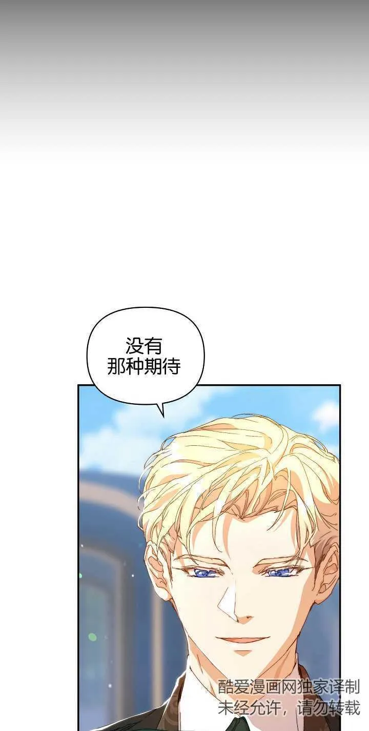 第10话 第39页