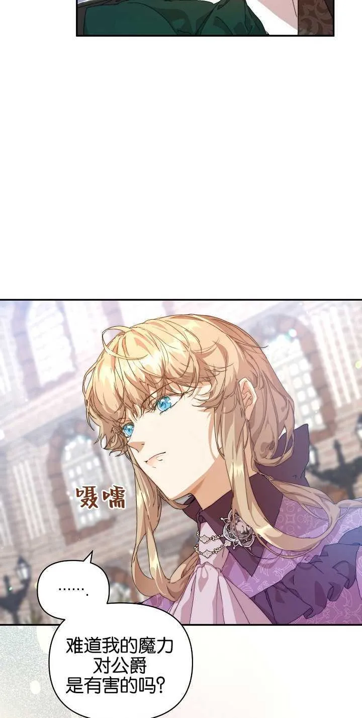 第10话 第40页