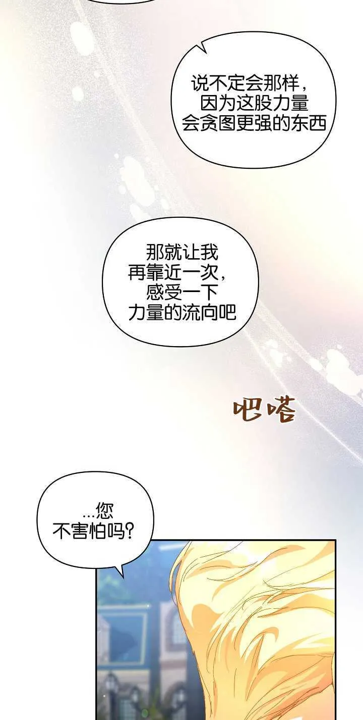 第10话 第41页