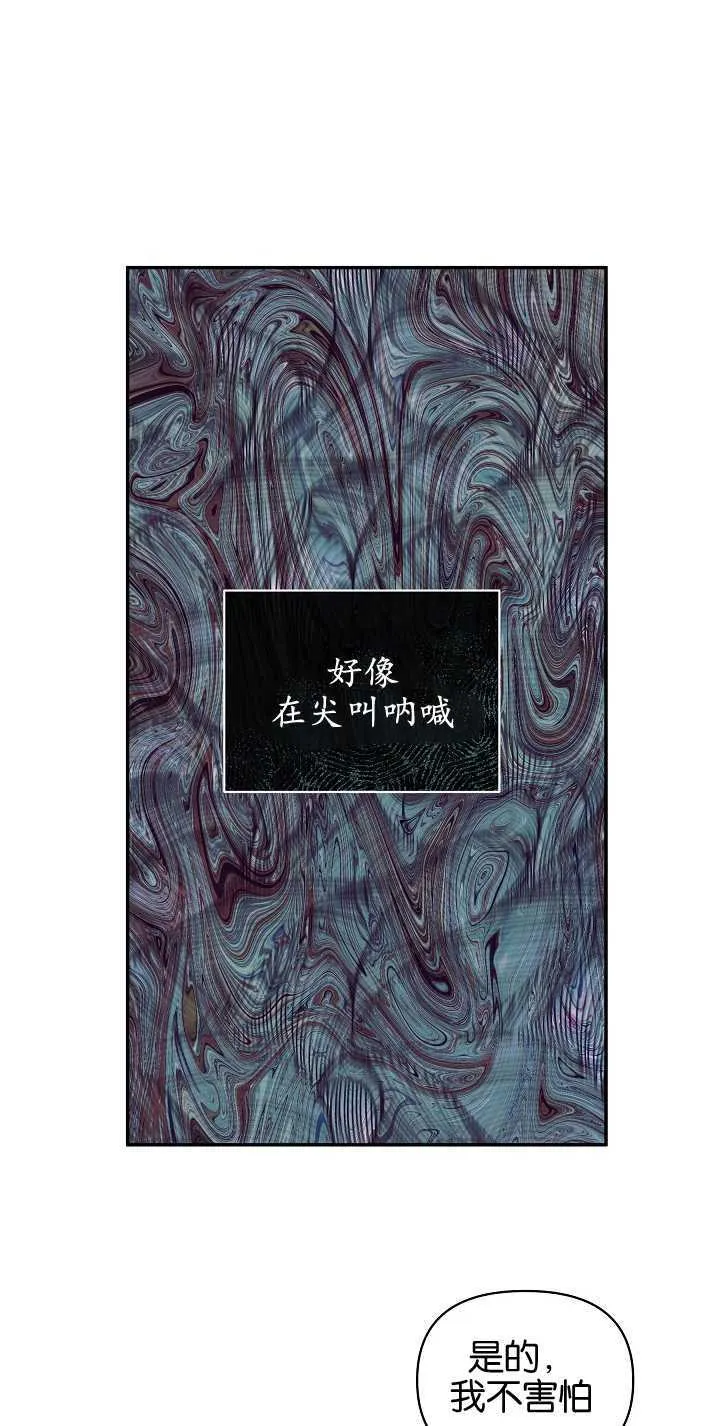 第10话 第44页