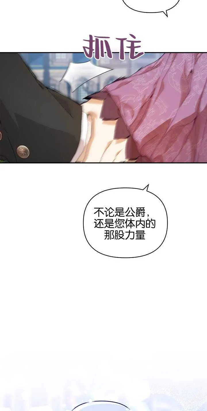 第10话 第45页