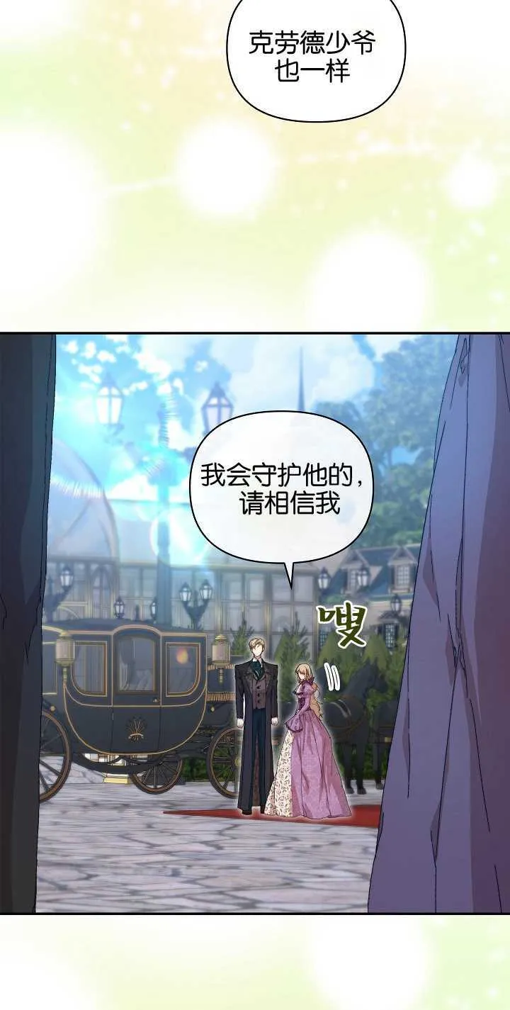 第10话 第48页