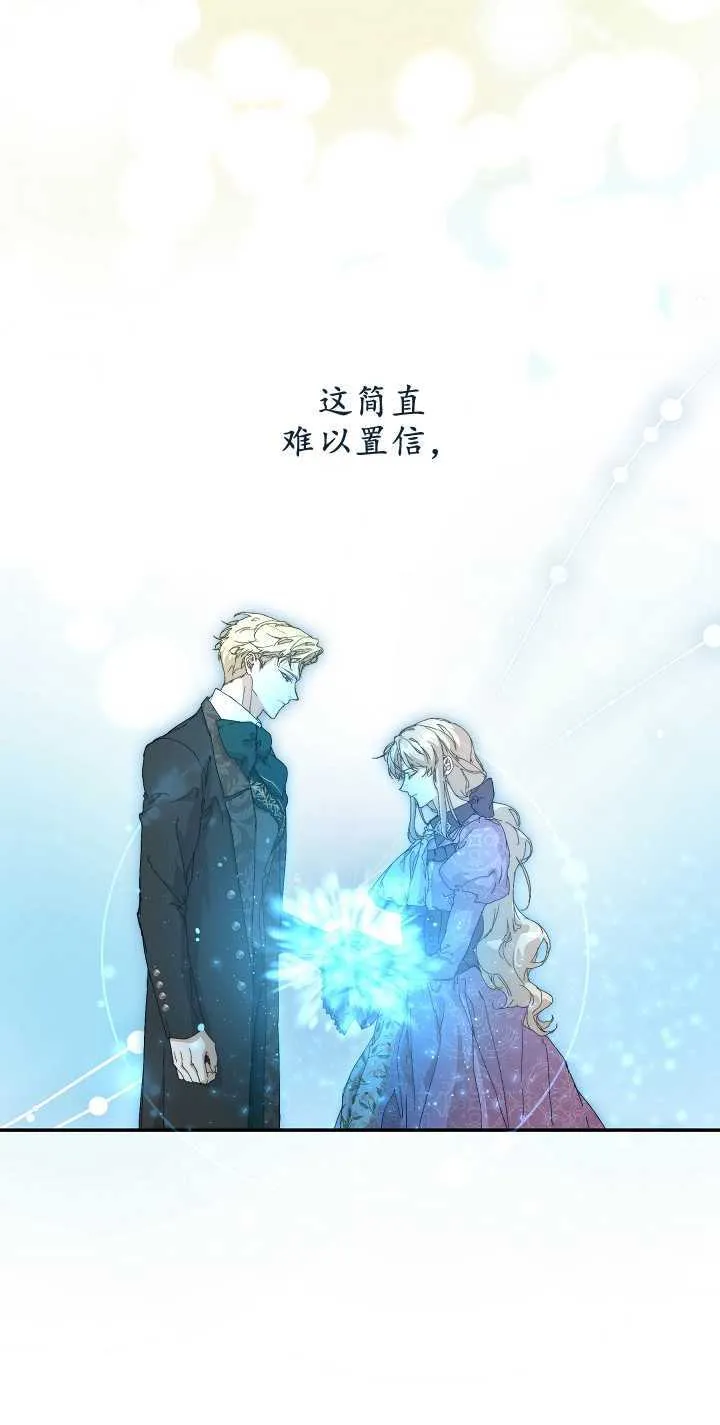 第10话 第50页