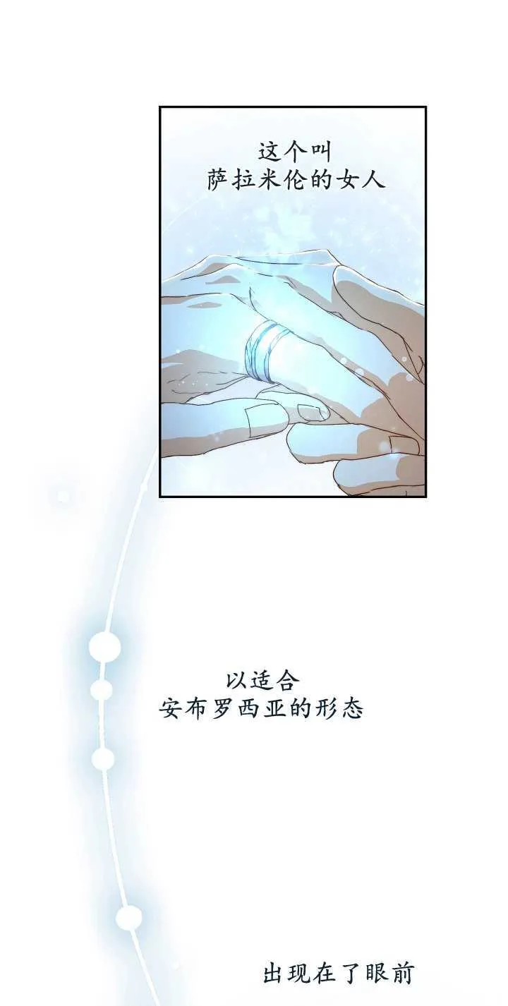 第10话 第51页