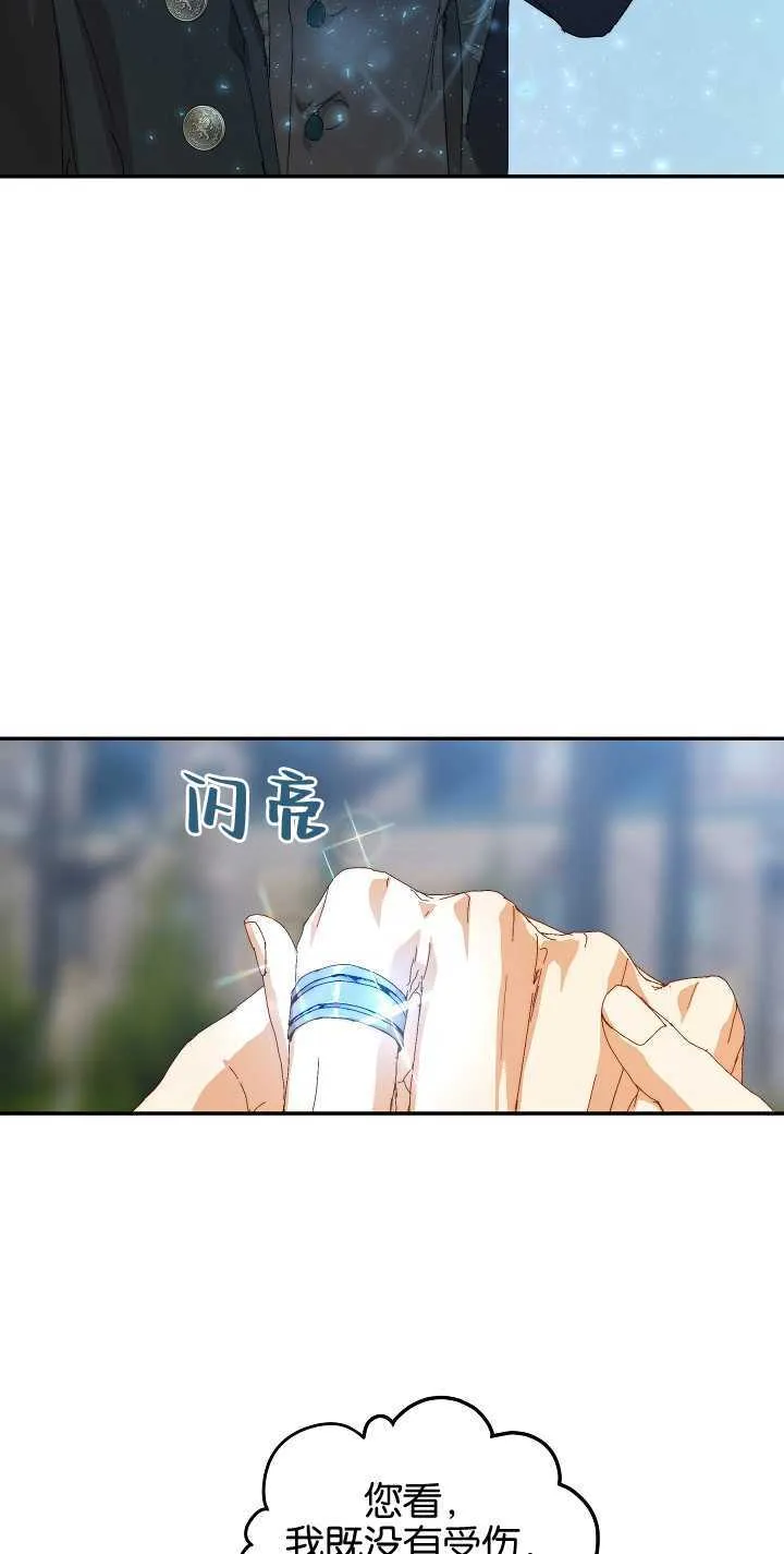 第10话 第53页