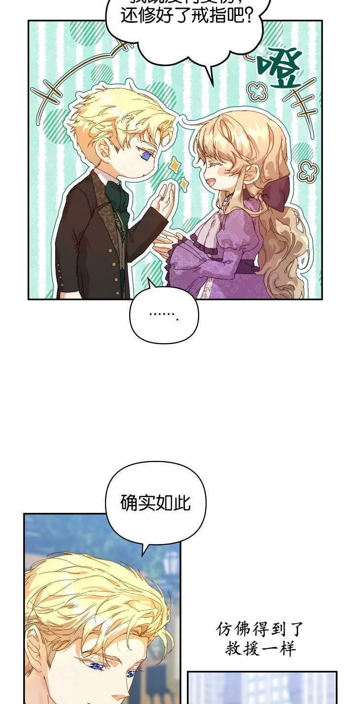 第10话 第54页
