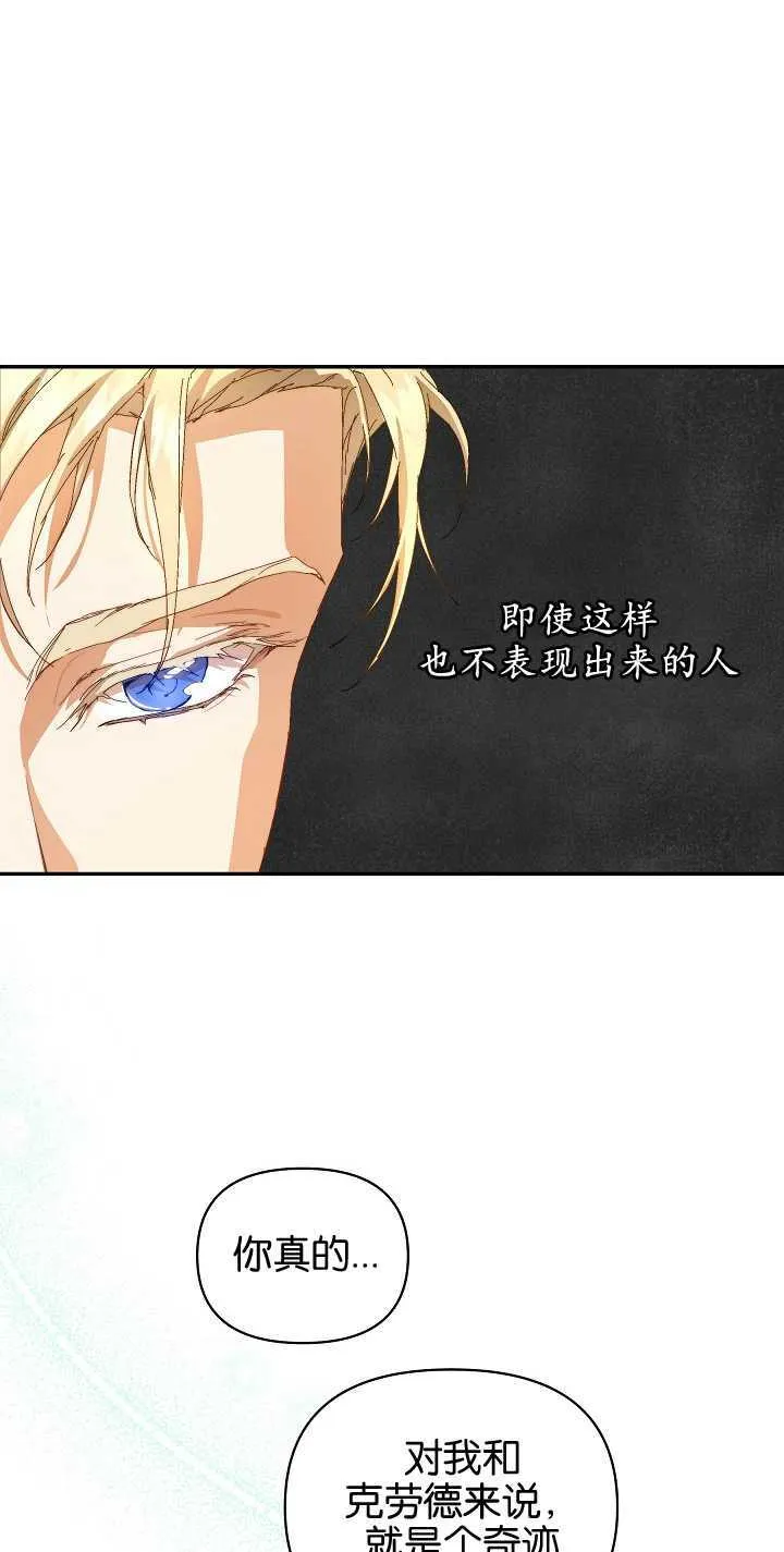 第10话 第58页