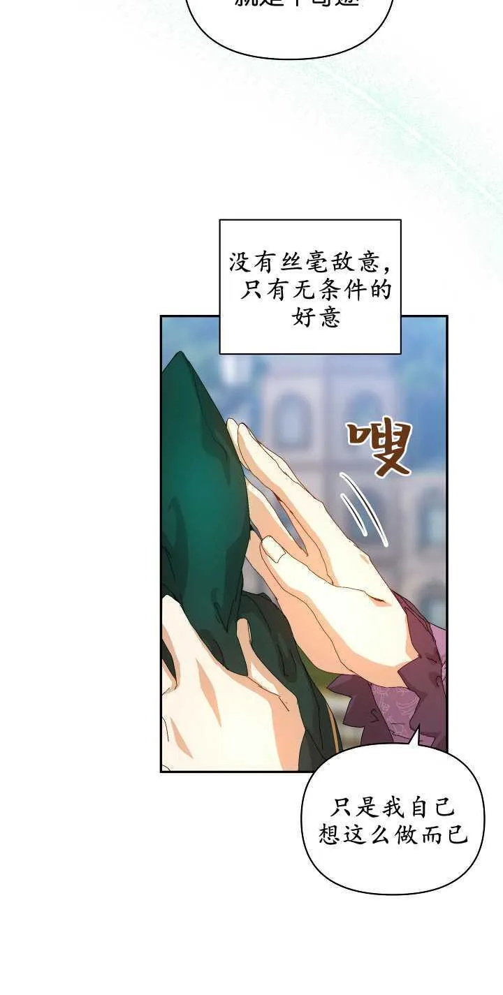 第10话 第59页