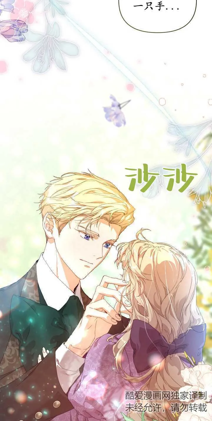 第10话 第62页